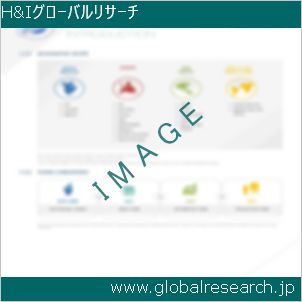 グローバルリサーチ調査レポートのイメージ